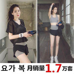 2017罩衫夏季新款健身房运动套装女三件套瑜伽服跑步韩国宽松性感瑜伽服