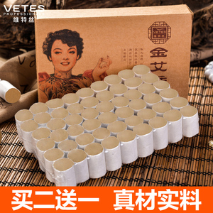 金艾条十年陈蕲艾灸条五年陈艾段批发非无烟家用艾绒妇科艾草艾柱艾条批发
