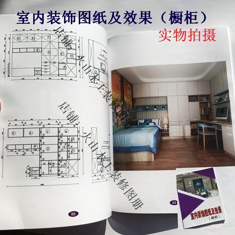 尺寸橱柜衣柜及尺寸室内装修图图纸室内装修橱柜室内装修木工装修