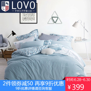 LOVO家纺罗莱生活四件套全棉1.8m床被套床单床上用品水洗棉四件套床单
