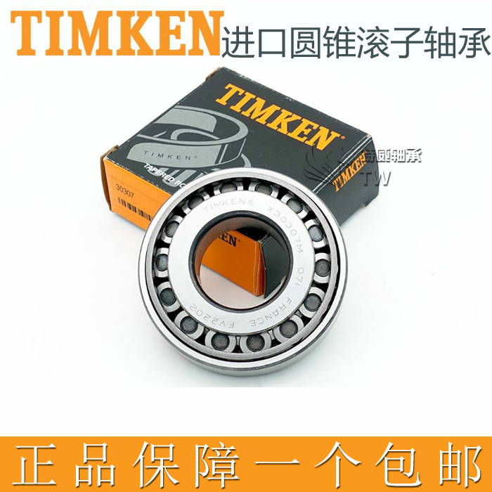 共109 件timken轴承相关商品