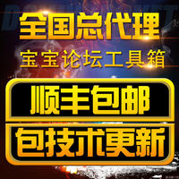 亚太小霸王-族VIVO 小米OPPO华为线刷亚太小