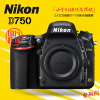 国行Nikon\/尼康入门专业数码单反相机D5600套