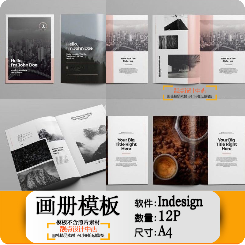 国外作品集写真集相册摄影画册照片书封面设计indesign排版模板