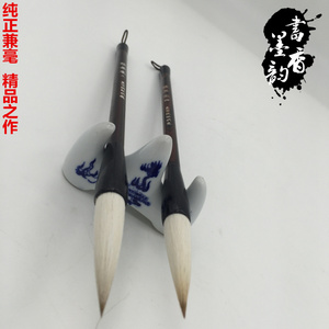 文房四宝正品兼毫毛笔 狼选什么牌子好 同款好