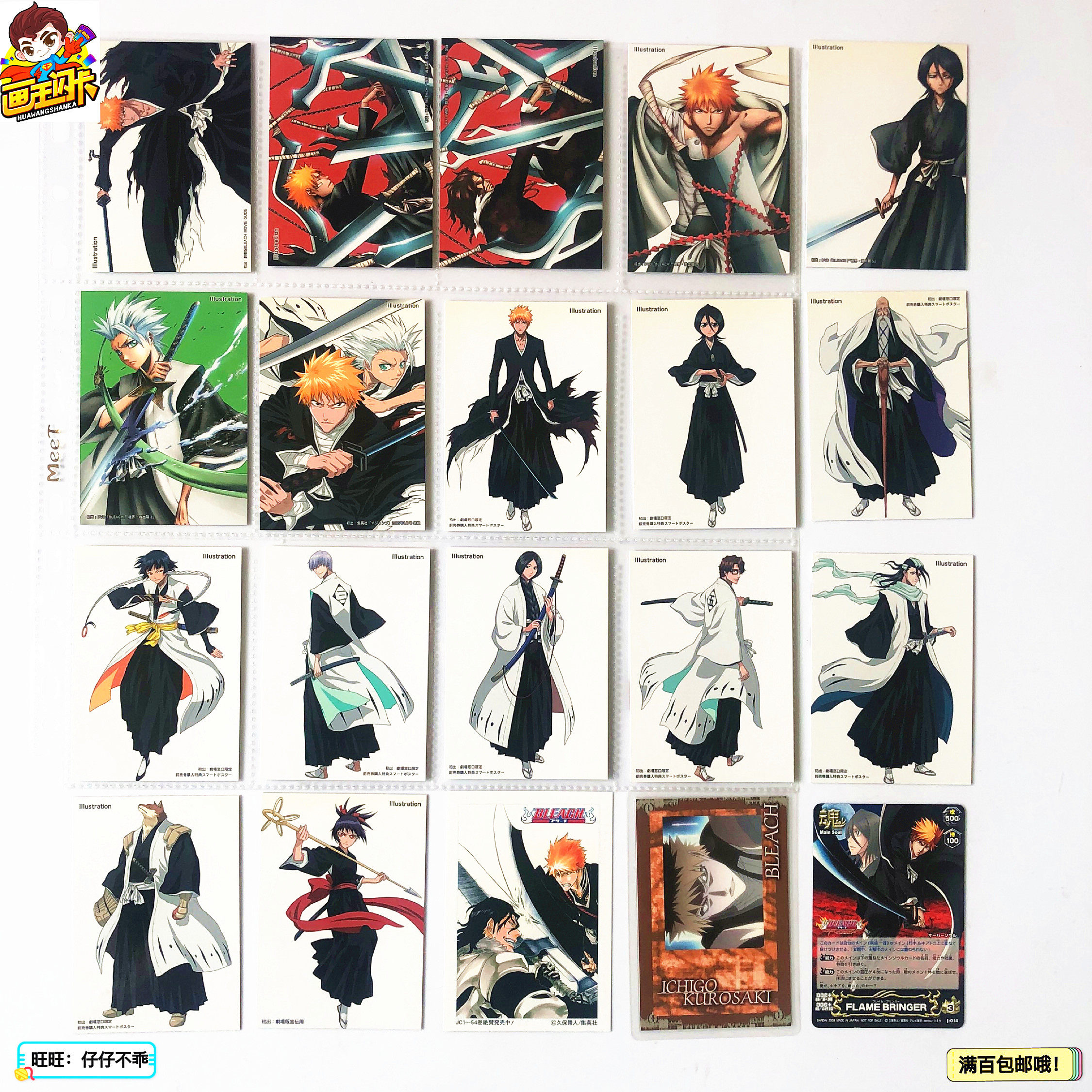 死神蓝染双十一性价比高品牌选购推荐 淘宝海外