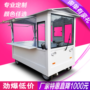 小吃车房车摆摊早餐车手推车美食车移动流动电动四轮多功能快餐车快餐车