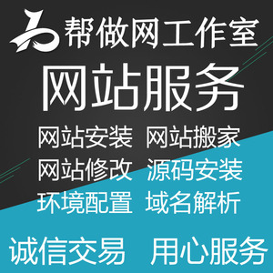 织梦网站搬家|php选什么牌子好 同款好推荐