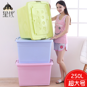 星优特大号收纳箱塑料整理箱玩具衣服棉被储物箱子大码有盖收纳盒塑胶箱