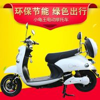 车72V双人电摩60-8V尚领电动车男女双人72V
