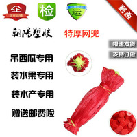 甲V领多袋网眼钓鱼摄-料包装网眼袋子 编织网