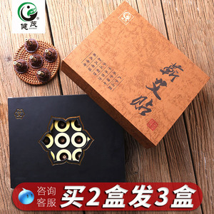 健茂艾艾贴温灸贴艾灸贴正品60粒艾艾灸艾草艾烛艾灸柱艾柱艾灸条艾柱贴