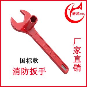 立式消防系统喷淋消火栓增压稳