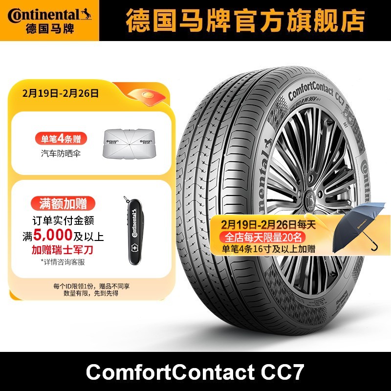 ڲ¹205/55R16̥529Ԫ