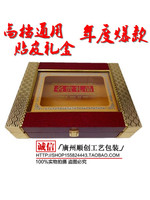 花旗参石斛做法包装盒-燕窝包装盒高档大全礼萝卜油虫草虫草家常菜图片