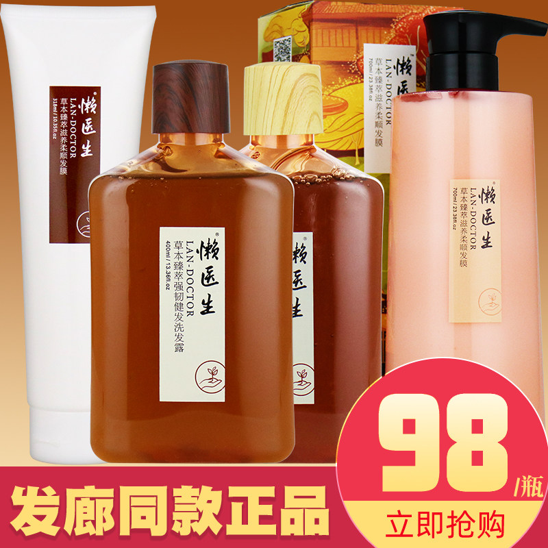 共420 件儿童洗发膏相关商品