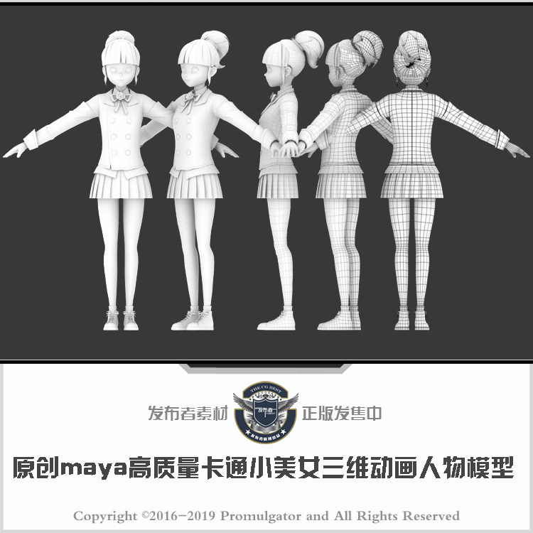 原创卡通maya/3dmax/c4d/unity3d三维影视动画人物角色模型素材