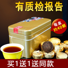 Чай с клейким рисом Pu 'er в Юньнаньской коробке