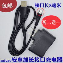 Nican EN3 EN8 EN3i Jin Guowei elderly machine USB data cable Android extension head interface charger