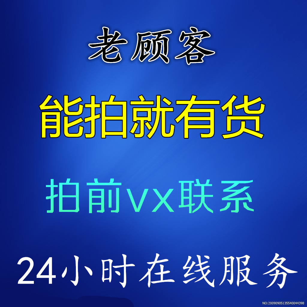 共120 件老顾客专用链接相关商品