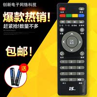 魔百盒4K机顶盒iS-盒子中国移动定制款 易视宝