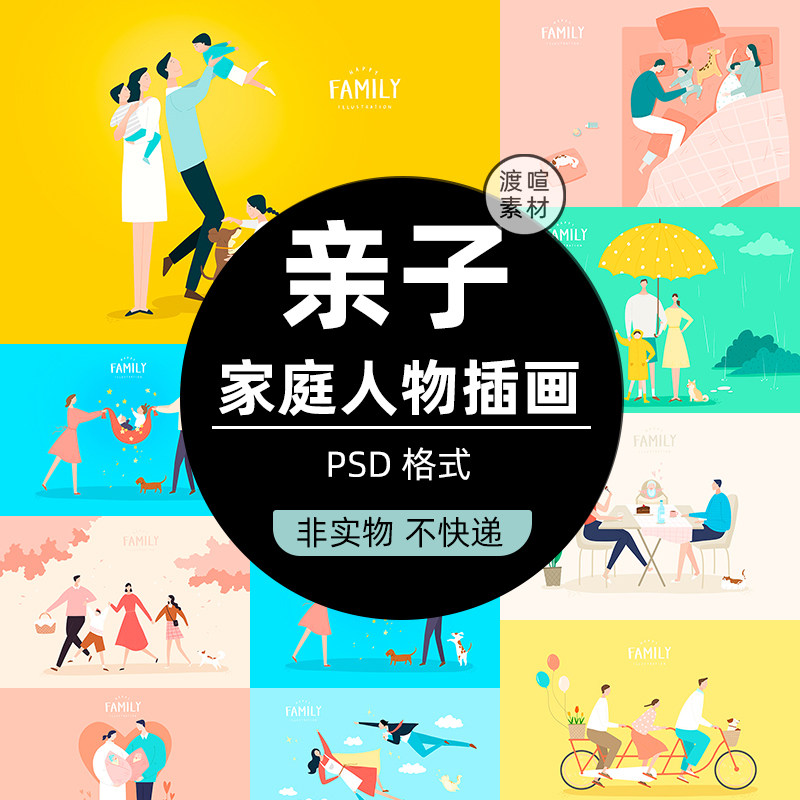 2021 手绘插画唯美人气热卖榜推荐 淘宝海外