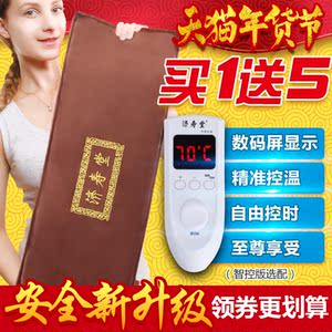 济寿堂电加热盐袋海盐粗盐热敷包天然大粒艾灸包理疗热敷袋暖宫艾盐包