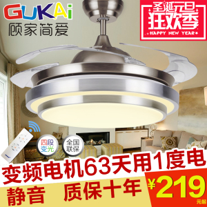 顾家隐形吊扇灯 风扇灯客厅餐厅卧室家用简约现代带LED的风扇吊灯风扇灯