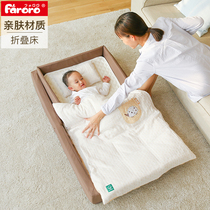 Faroro多功能婴儿床可折叠便携式宝宝BB床中床旅行新生儿用品