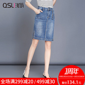 牛仔裙女夏2018新款半身裙韩版显瘦一步裙a字包臀中裙中长款半裙一步裙