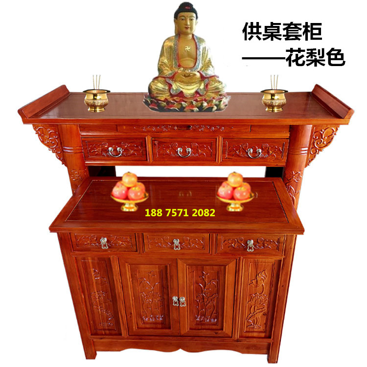 小佛台新品|小佛台价格|小佛台包邮|品牌 – 淘宝海外