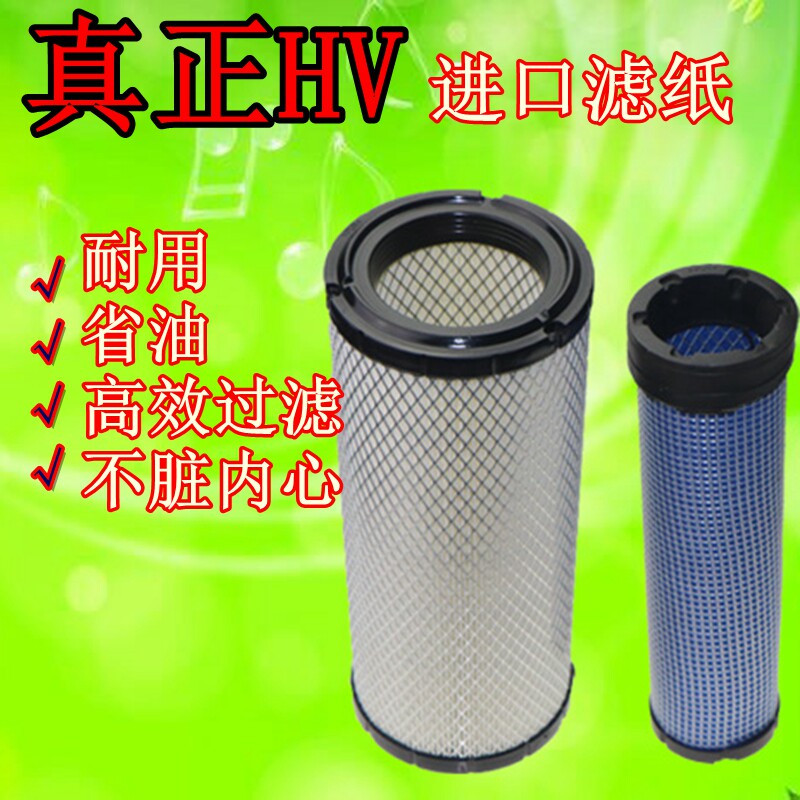 saucony 0053-55-fm-e