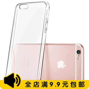 苹果6s手机壳iphone6透明果5s硅胶8plus防摔6splus软套苹果7 plus苹果手机壳