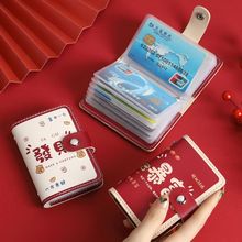 Го Чао Джиллика сумка для женщин с большим количеством карт симпатичный большой вместимости
