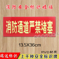 常闭式防火门消防联动控制系统 消防通道门 安