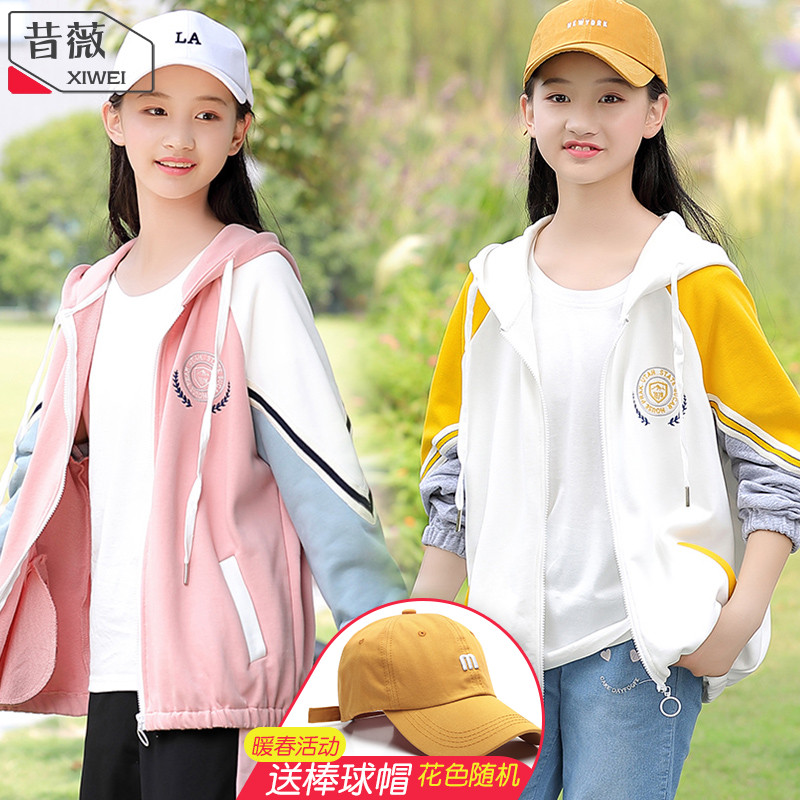 共8309 件中学生女生外套相关商品