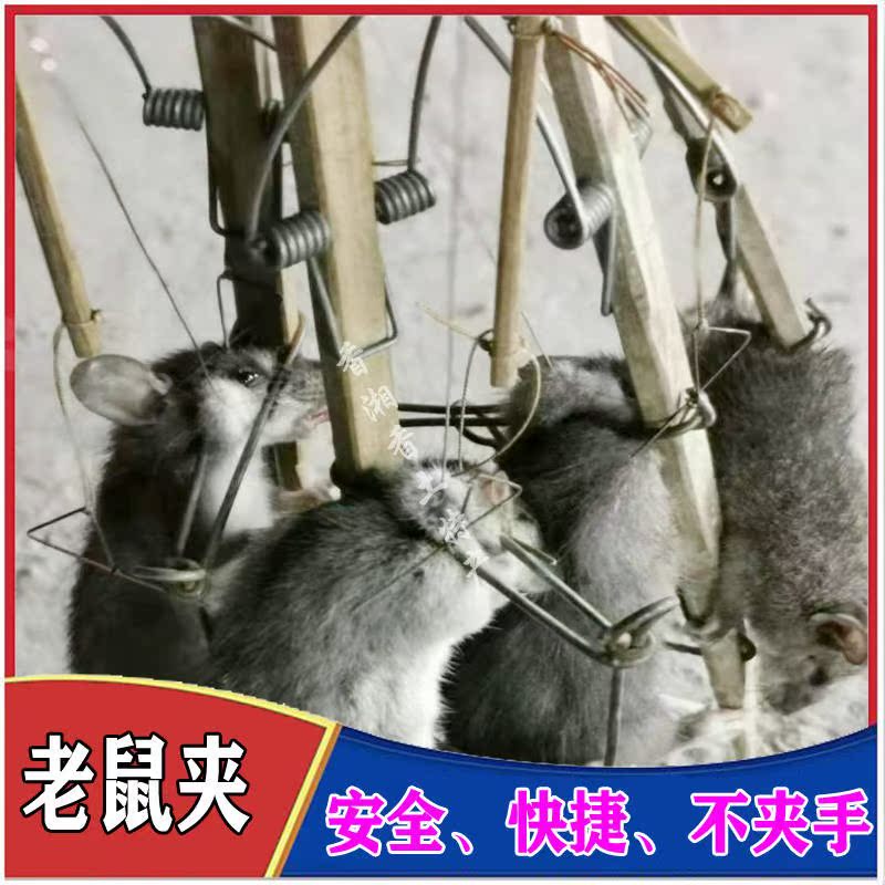 竹子老鼠夹野外捕捉手工自制老鼠夹灭鼠器老鼠笼子连续捕鼠器钢丝