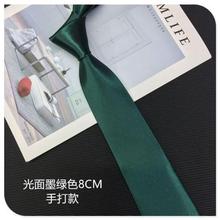 Черно - зелёный галстук толстый косой