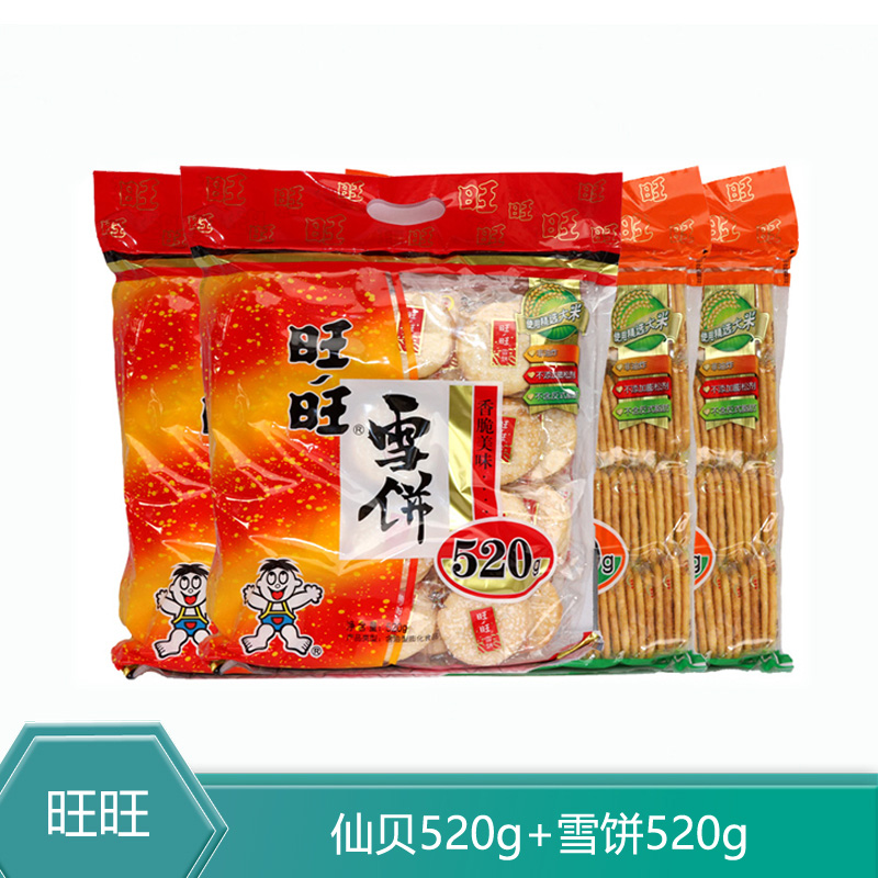 共1757 件膨化食品旺旺仙贝相关商品