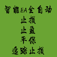 交易-间交易\/A股管家自动托管期货攻防系统图