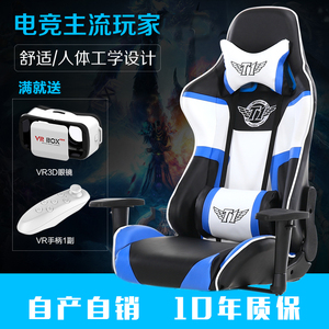 特价可躺wcg电竞椅可躺电脑椅家用游戏座椅网吧竞技赛车椅办公椅电脑椅网吧