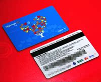 沃尔玛100-卡 100面值9.7折 100 200 300 500