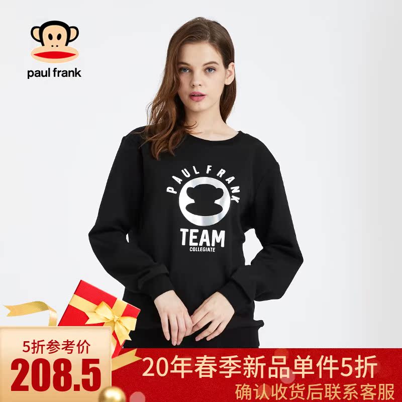 paul frank/大嘴猴卫衣2020新款女韩版宽松情侣装印花黑色女士潮