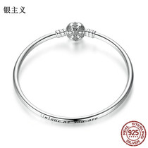 银主义 S925纯银雪花基础手镯繁星童话串珠星空爱心星星蛇骨手链
