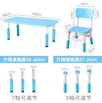 儿童学习桌椅课桌椅桌子简单家用幼儿园写字台儿童房简易多功能