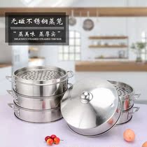 加厚不锈钢无磁整体成型蒸笼  蒸包子蒸笼 蒸格 =家用小蒸笼