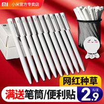 小米中性笔按压式巨能写水性笔米家金属签字笔芯黑色0.5学生用文具圆珠笔替换考试专用网红笔杆刷题ins冷淡风