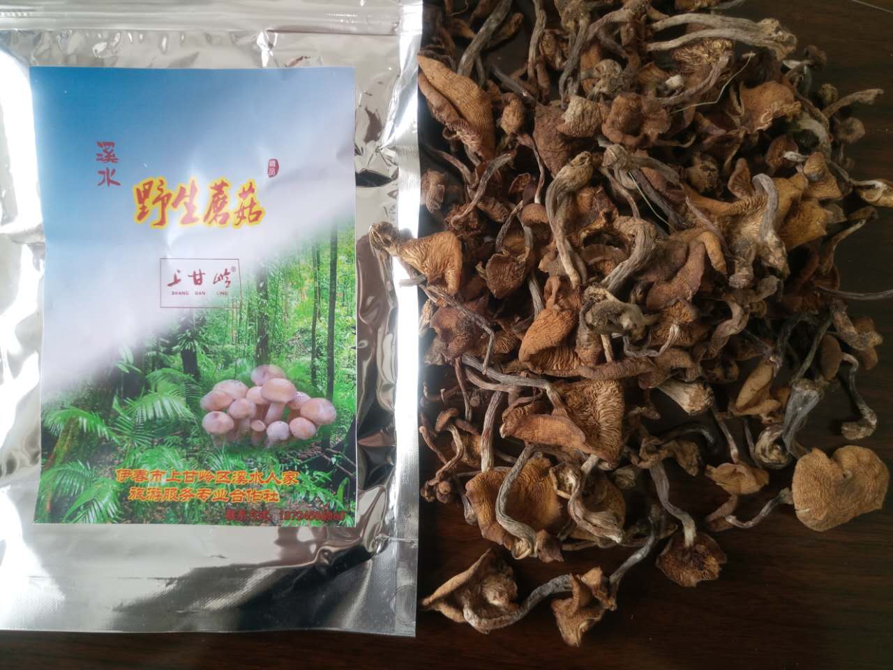 “溪水人家”东北山特产野生蘑菇 包邮 100g