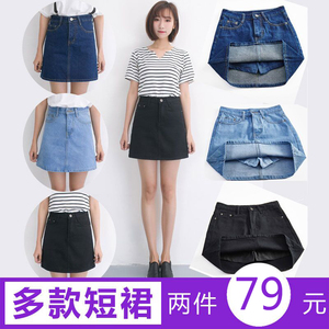 牛仔裙夏季女2017新款 韩版学生高腰a字裙百搭半身裙防走光短裙子半身裙