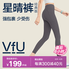 Женские штаны VFU